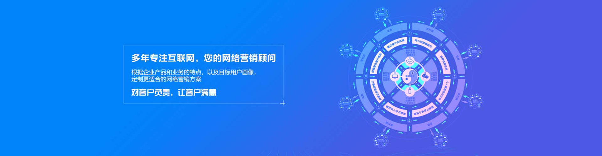 海曙信息流代理